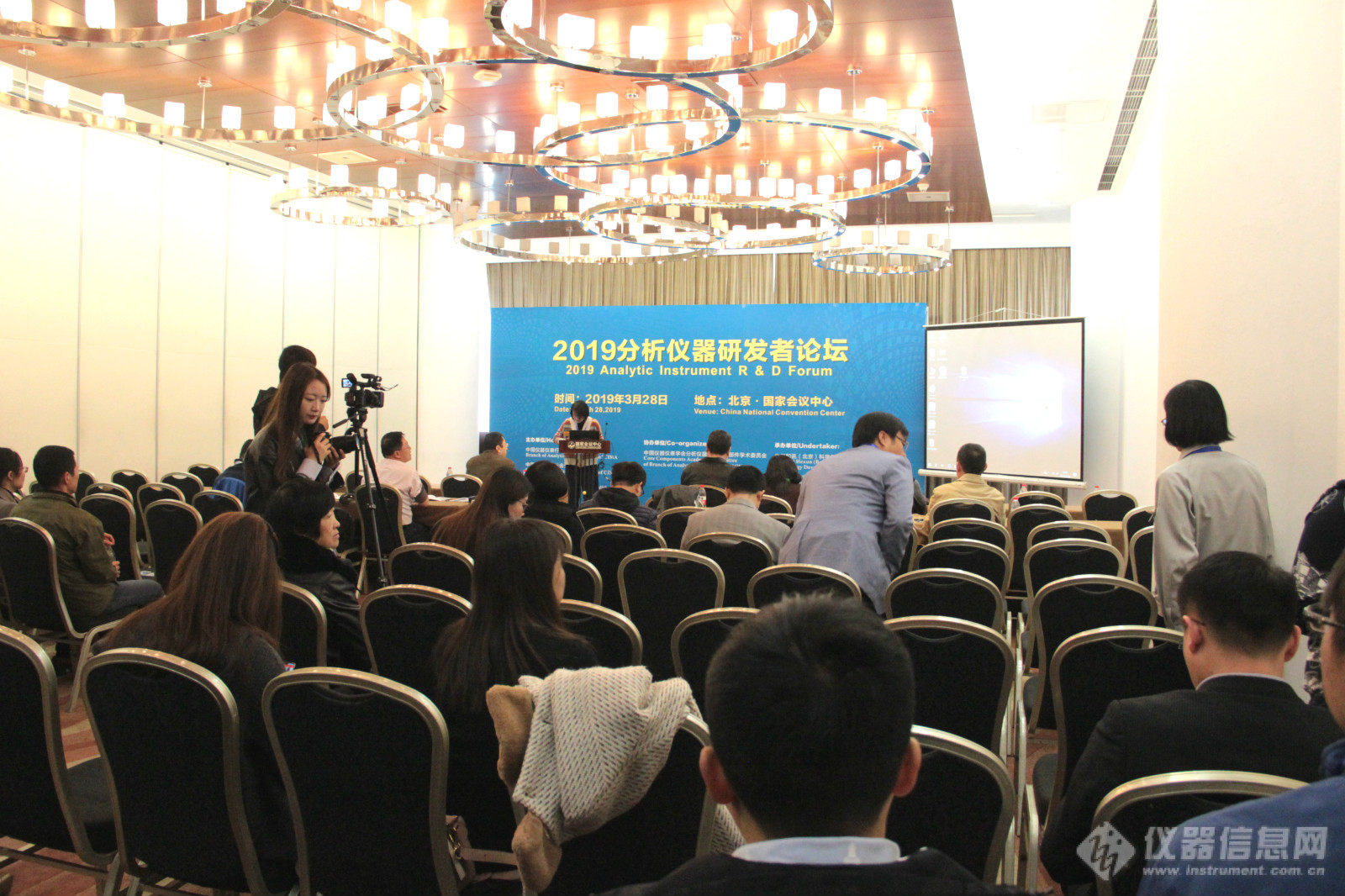 星空体育官网：2019分析仪器研发者论坛暨第三届分析仪器核心部件展览会在京召开：星空体育平台官网(图1)