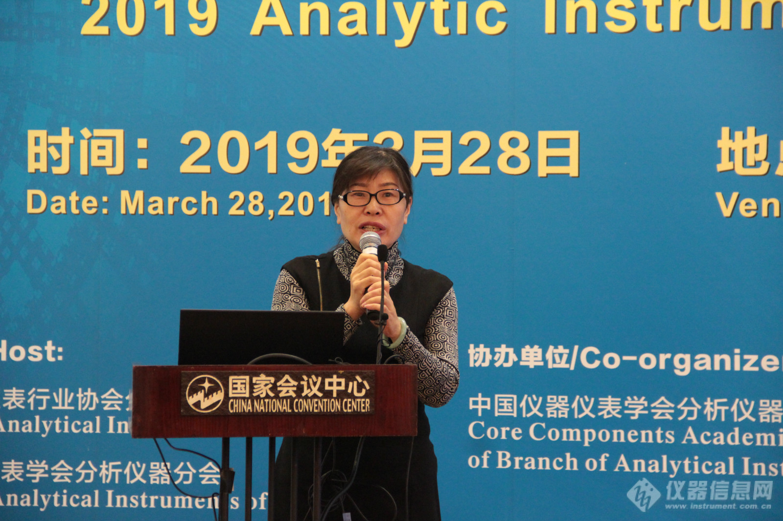 星空体育官网：2019分析仪器研发者论坛暨第三届分析仪器核心部件展览会在京召开：星空体育平台官网(图3)