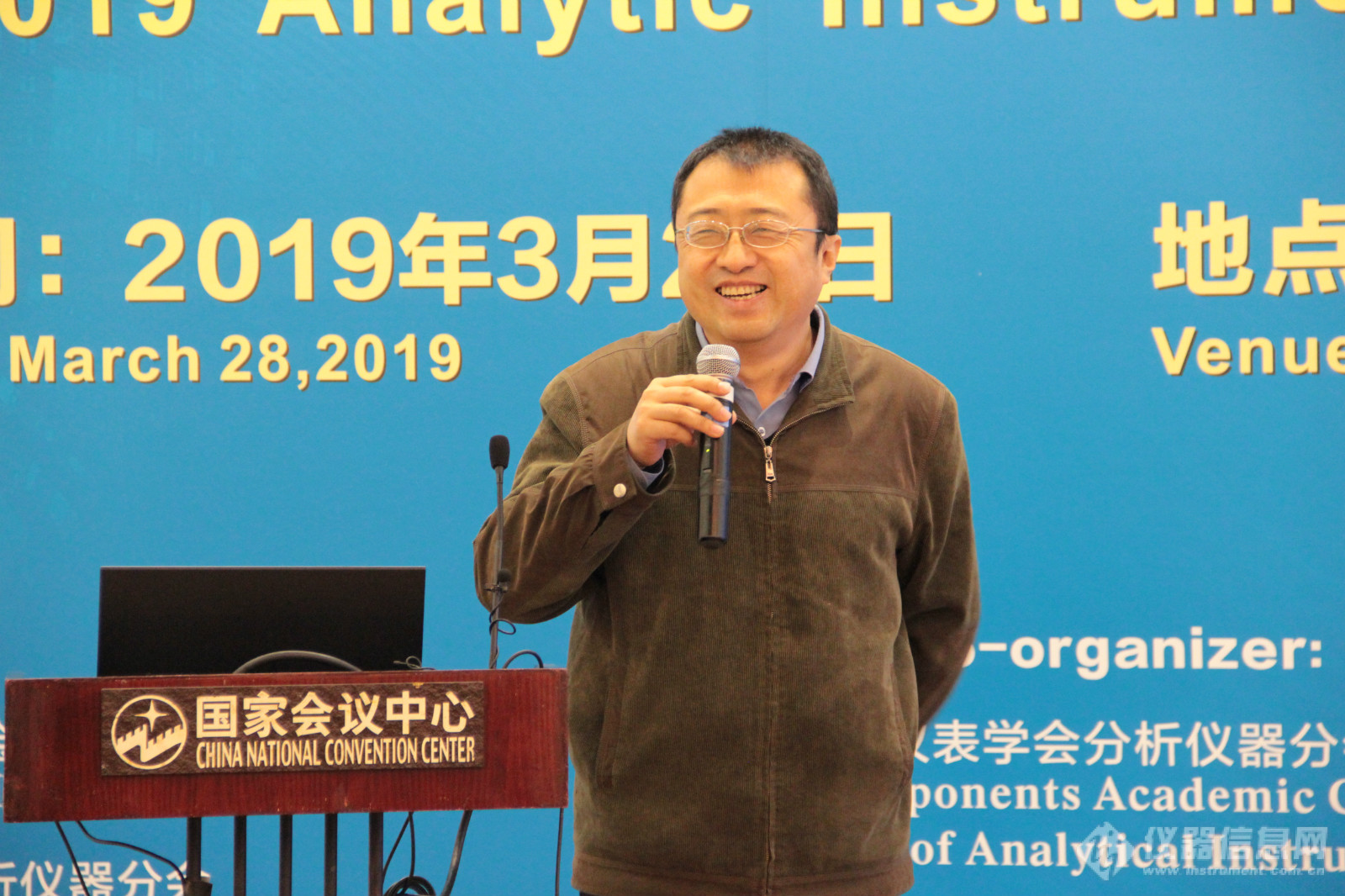 星空体育官网：2019分析仪器研发者论坛暨第三届分析仪器核心部件展览会在京召开：星空体育平台官网(图4)