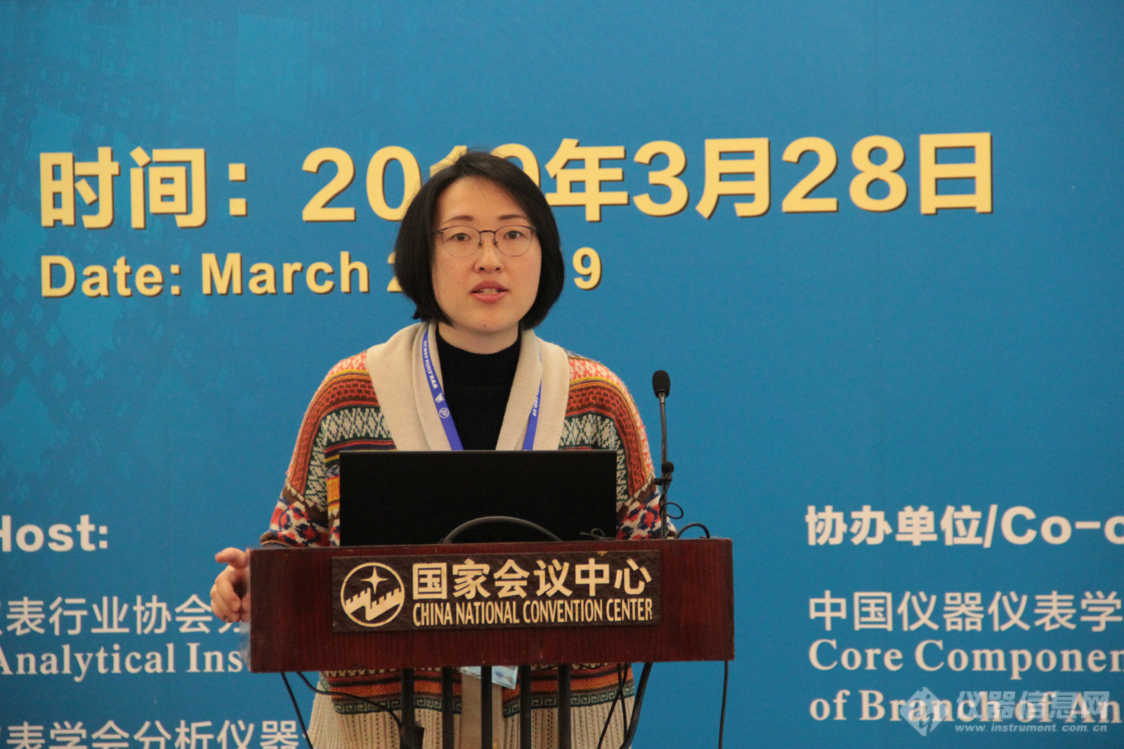 星空体育官网：2019分析仪器研发者论坛暨第三届分析仪器核心部件展览会在京召开：星空体育平台官网(图6)