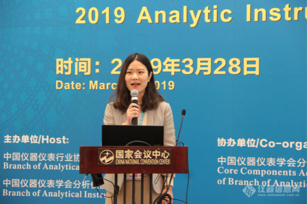 星空体育官网：2019分析仪器研发者论坛暨第三届分析仪器核心部件展览会在京召开：星空体育平台官网(图8)