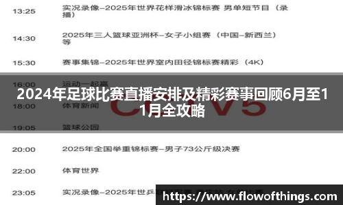 杏彩娱乐官方网站