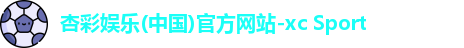 杏彩娱乐网址